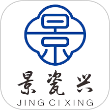 景瓷兴最新版