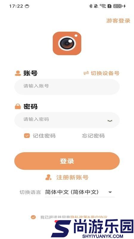 BLC IOT手机版APP下载