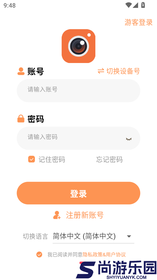 BLC IOT手机版APP下载