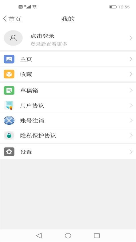 兴城融媒体中心app