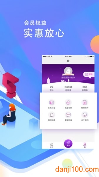 圆通速递最新版
