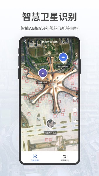 共生地球最新版本
