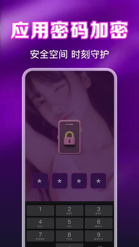 私人影院高清播放器app手机版下载