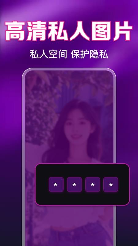 私人影院高清播放器app手机版下载