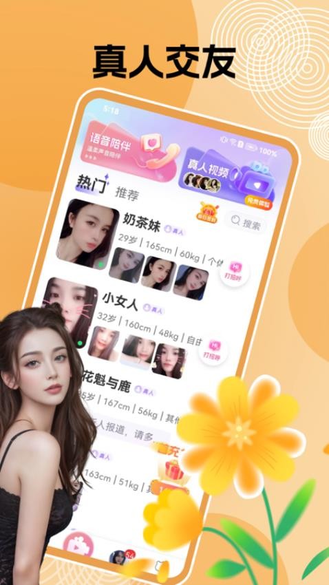 情合app最新版下载
