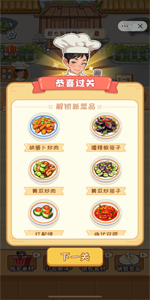 你是不是菜小游戏