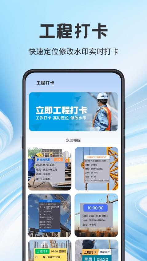 看图CAD全能王APP下载