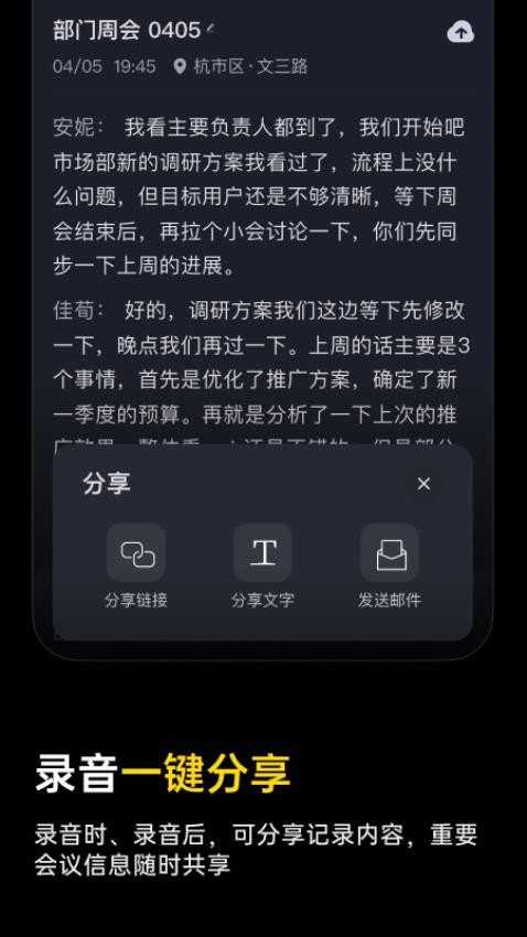 讯飞viaim
