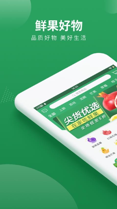 梨花熊APP下载
