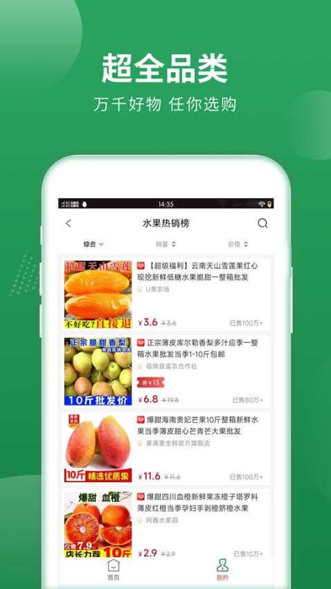 梨花熊APP下载