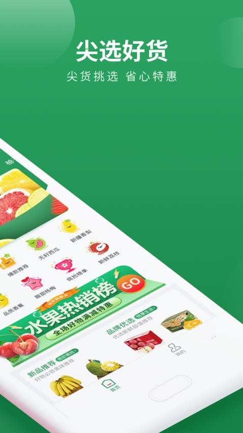 梨花熊APP下载