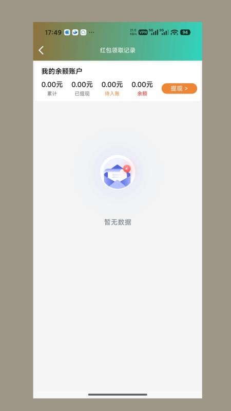 恒谦太医最新版