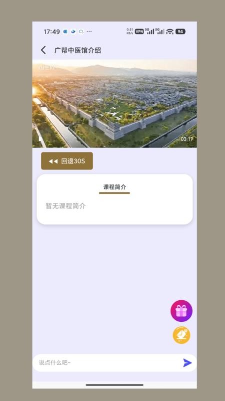 恒谦太医最新版