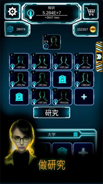 原子大亨中文版
