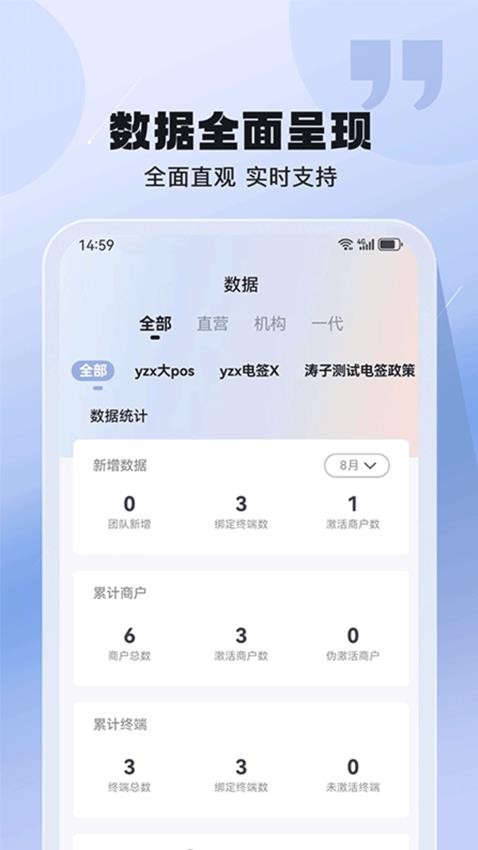 银摘星APP下载