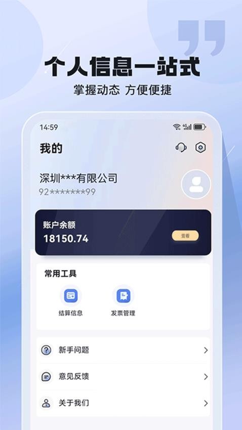 银摘星APP下载