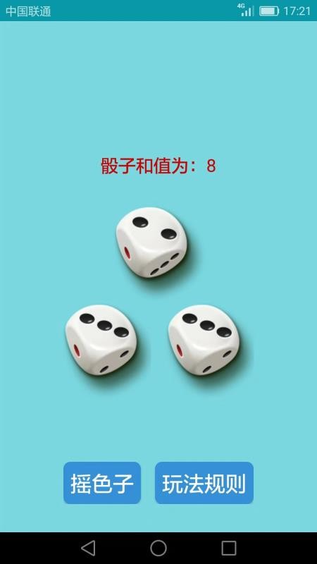 喝酒娱乐神器APP最新版下载