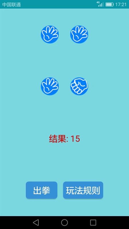 喝酒娱乐神器APP最新版下载