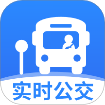 实时公交到站了客户端