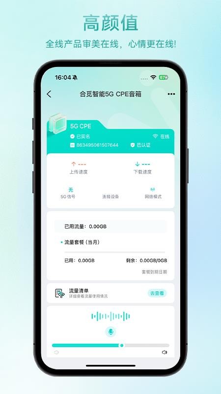 合觅官网版
