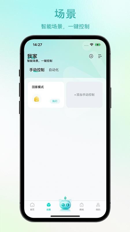 合觅官网版