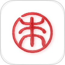 中来应用免费版