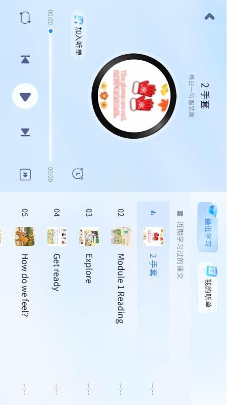 HKESC官方版