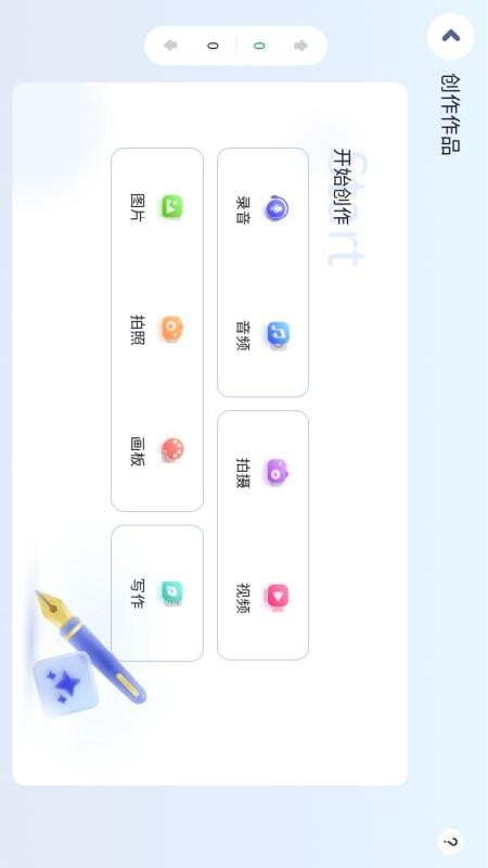 HKESC官方版