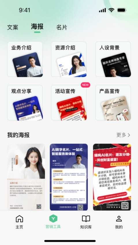 喵呜app手机版下载