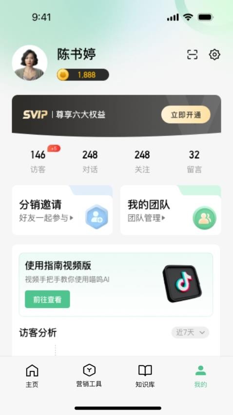 喵呜app手机版下载