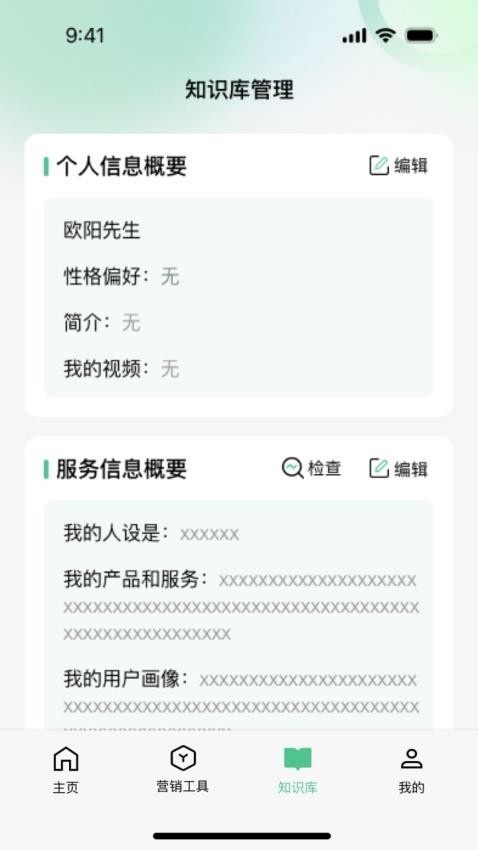 喵呜app手机版下载