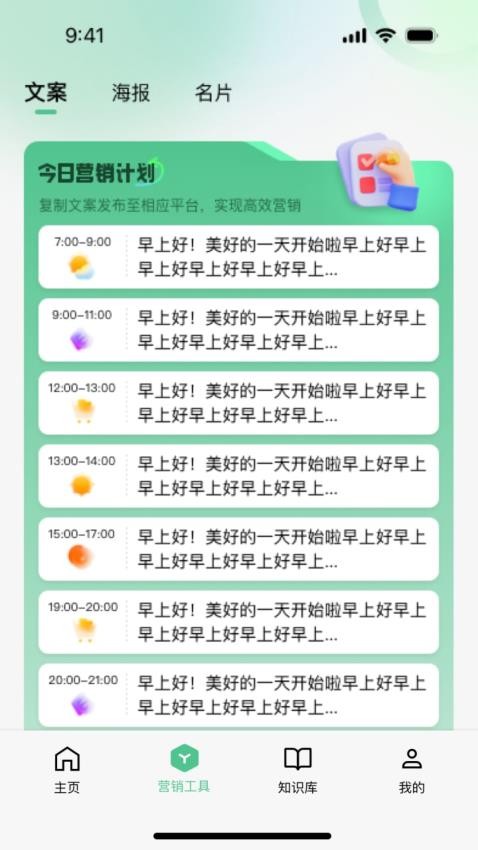 喵呜app手机版下载