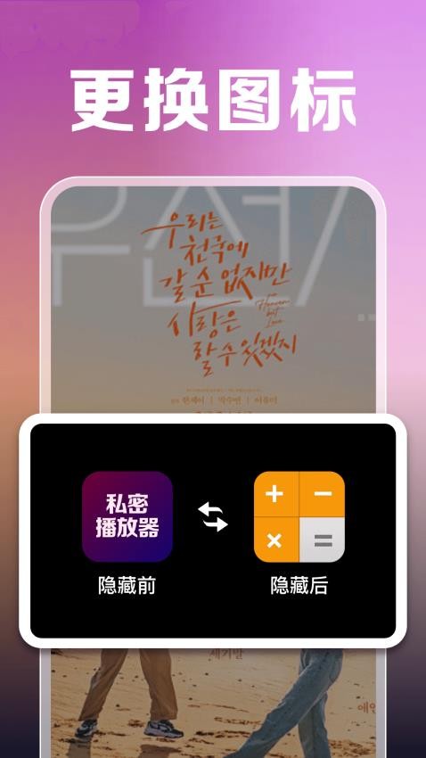 免费私人视频播放器app下载安装