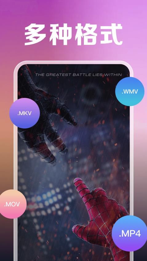 免费私人视频播放器app下载安装
