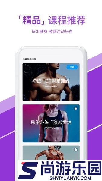 热练吧app下载