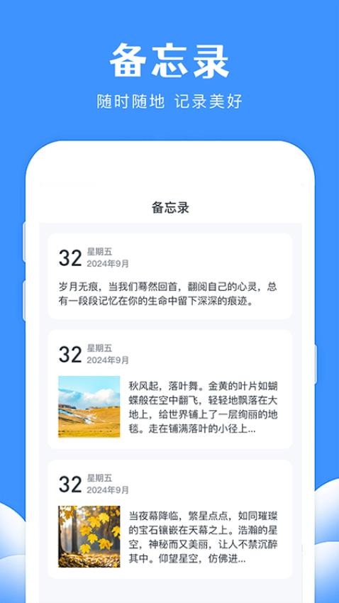 通用快递查询最新版