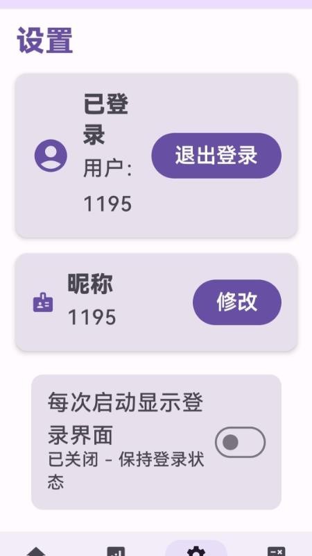 信号与系统可视化学习软件官方版