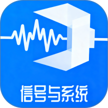 信号与系统可视化学习软件官方版
