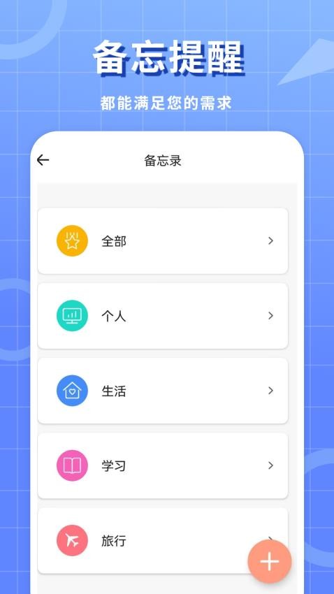 工作笔记最新版