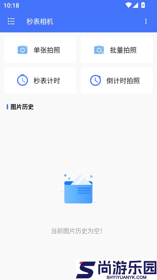 秒表相机APP官方版下载