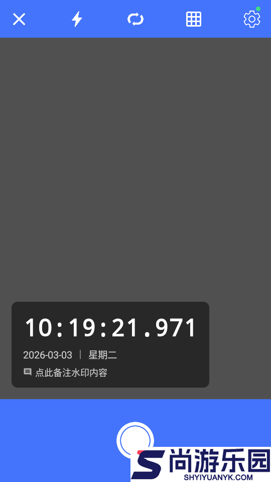 秒表相机APP官方版下载
