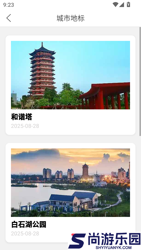 钦惠生活官网版APP下载