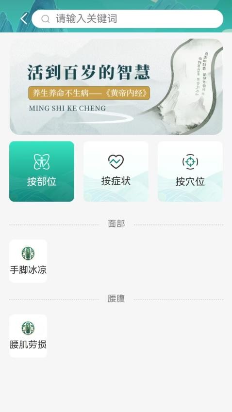 鼎方正经app下载