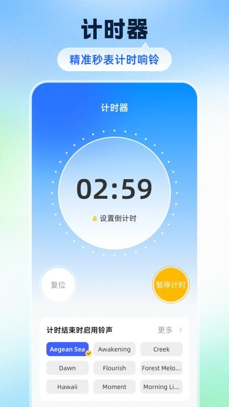 自动点击器Tap脚本精灵app下载