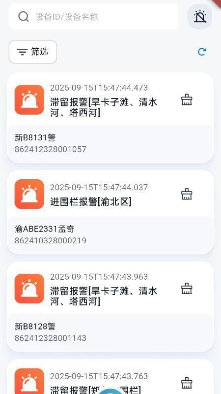 365汽车在线app最新版下载安装