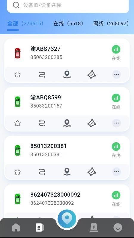 365汽车在线app最新版下载安装
