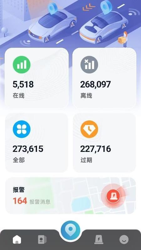 365汽车在线app最新版下载安装