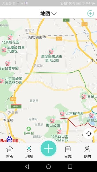 海曼智慧消防app官方下载