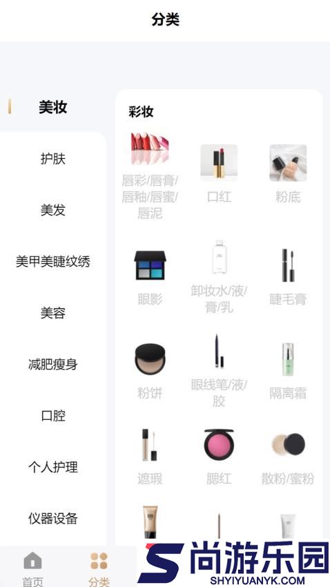 云创丽app下载