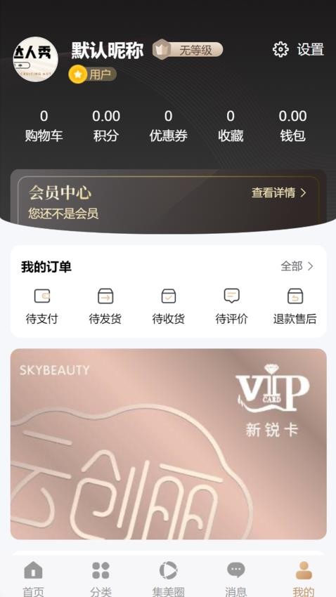 云创丽官网版
